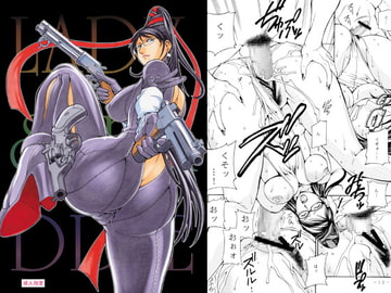 LADY STRADDLE [C・R・C]