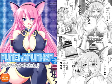 PUNCH DRUNKER [catastrophe.]