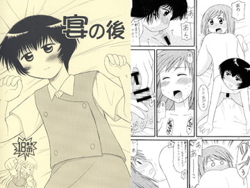 宴の後 [劇団げんごろう座]