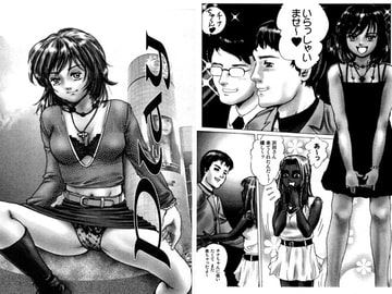 Play [一市流本家]