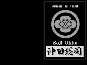 Japanese family crest Desktop Wallpaper Soji Okita [STUDIO R-CADIA]
