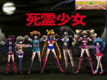 Ghost girl [Magical Sweet]