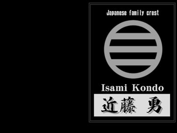 Japanese family crest Desktop Wallpaper Isami Kondo [STUDIO R-CADIA]