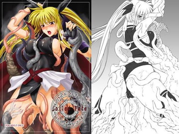 Jailed Fate [黒イ都]