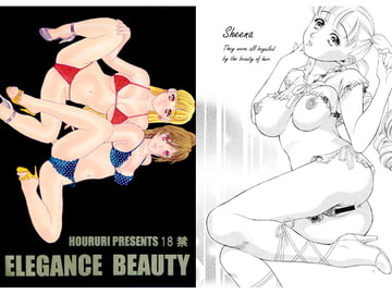 ELEGANCE BEAUTY [蓬瑠璃]