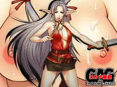 欲望回帰第357章-淫縛衝姦EROGAME CLASSIC#1エルフ娘マ●レーネ-