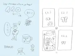 イイロ兄の号