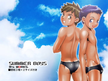 SUMMER BOYS ver1.0 [M's WORKS.]