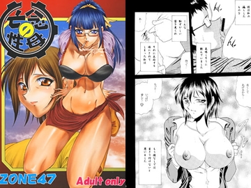 サークル太平天国 サークルタイヘイテンゴク サークルプロフィール 作品一覧 Dlsite 同人 R18