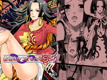 蛇姫はいつでもハリケーン [人間モドキ]