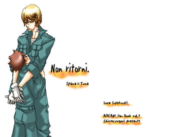 Non ritorni. [ちまチョゴリ]