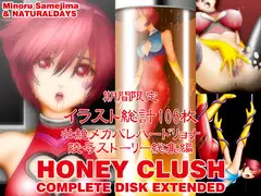 HONEY CLUSH COMPLETE DISK EXTENDED