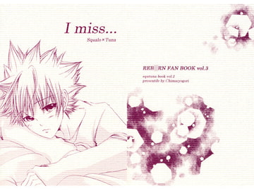 I miss... [ちまチョゴリ]