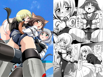 ストライクエール [サーティセイバーストリート]