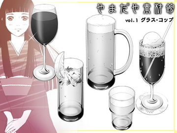 やまだや素材館 vol.1 コップ・グラス [FLIP FLAP]