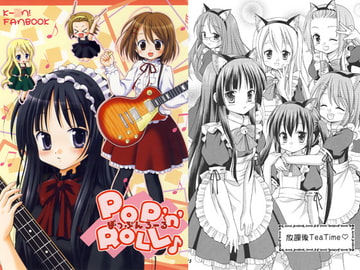 POP'n Roll [みきはうす]