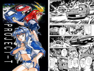 PROJECT-T ENTRY-01 [G.G.Gファクトリー]