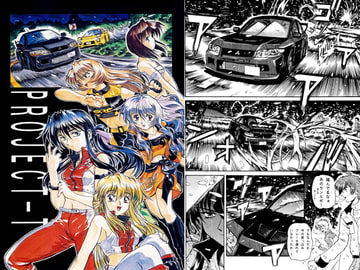 PROJECT-T ENTRY-02 [G.G.Gファクトリー]