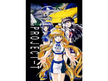 PROJECT-T ENTRY-03 [G.G.Gファクトリー]