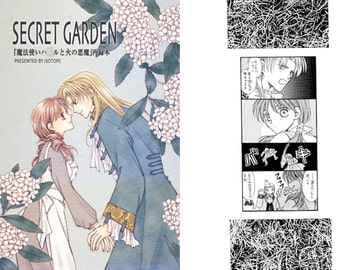 SECRET GARDEN [ISOTOPE]