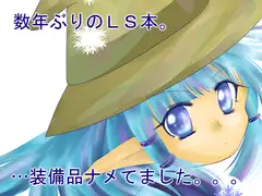 太平魚覧1