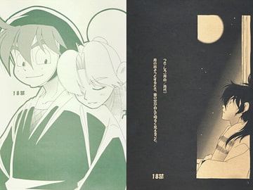 月白 -moon white- [猫抹茶]