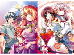 ムは夢中空間のむ [ARE]