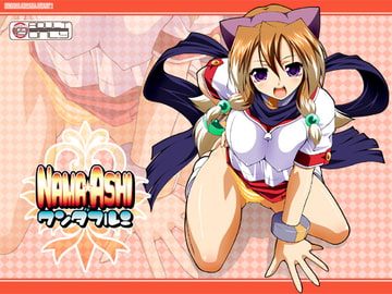 NAMA☆ASHIワンダフル! [LIVEHOUSE]