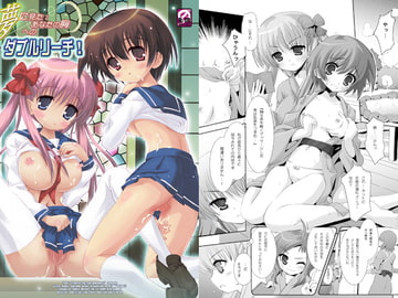 夢に見た:あなたの胸へのダブルリーチ! [ビンマロ]