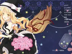 Twinkle Twinkle