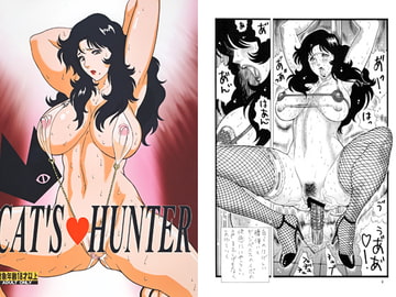 CATS HUNTER [Rippadou]