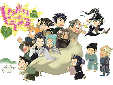 トクガワ イズ ライブ [はるのと]