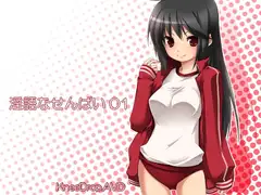 淫語なせんぱい01 姐御肌なせんぱいに叱責されて踏まれシゴかれAVD