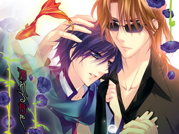 溺れる音色 [NERVE]