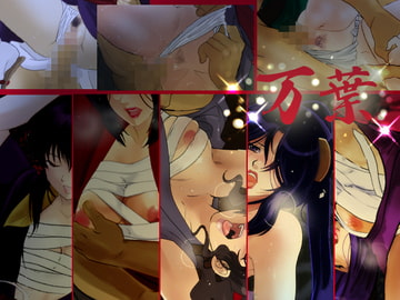 万葉 [プルメリア]