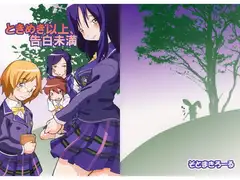 ときめき以上、告白未満