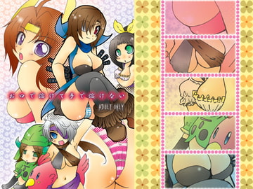 お口で溶けて手で溶けない [You're my only shin' star]