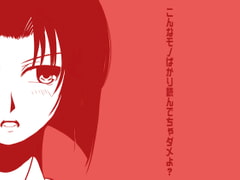 リリアンの小ネタ～表紙はフィクションです [SAGA Angel]