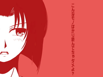 リリアンの小ネタ～表紙はフィクションです [SAGA Angel]