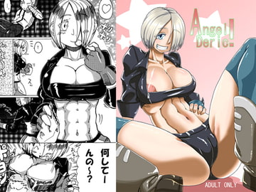 AngelDeric! [空は血みどろ]