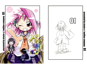 wafflue-company01 [わっふりゅカンパニー]