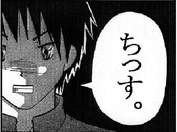 先生、トナリの人が変です! [りき]