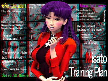 3D Real Model: Mis*to Training Plan [PeroPero Candy]
