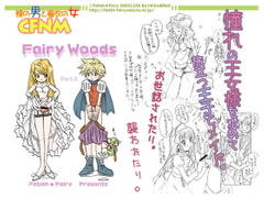 Fairy Woods2 [Fetish★Fairy]