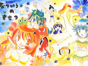 Season of Natsu [Cats & Dogs]