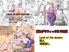 mature women collection [Ranmaru Graphics]