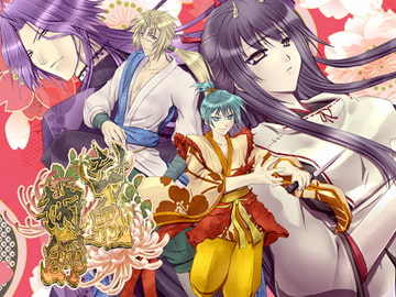 封鬼術師 [空想庭園]