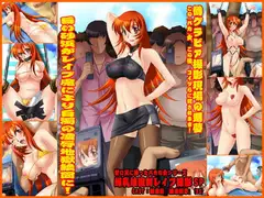 欲望回帰第369章-コンパニオン爆乳娘強○レ○プグラビア撮影SP-