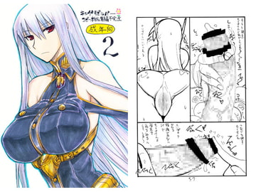 コピー本総集編不完全2 [キングリボルバー]