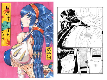 シェンガオガオ [キングリボルバー]